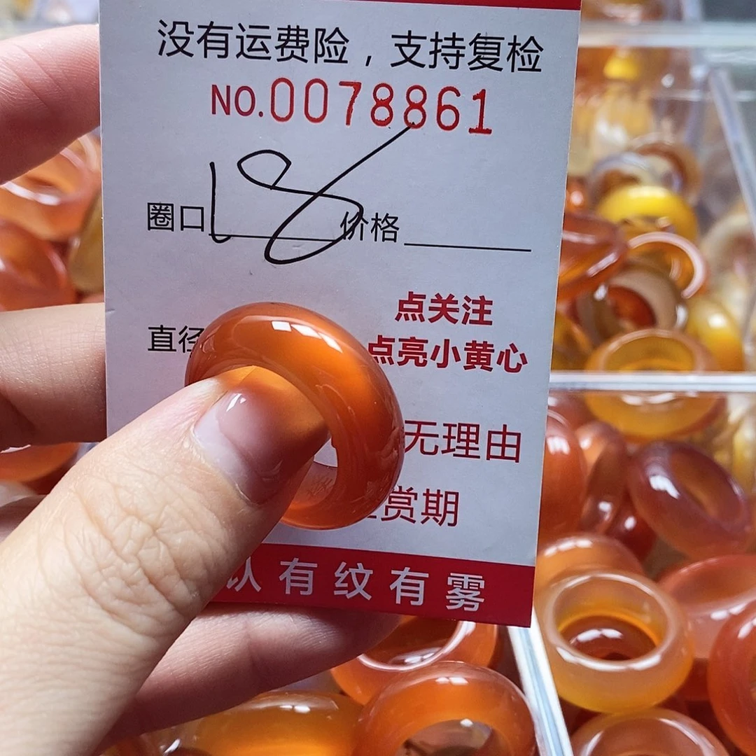 未镶嵌戒指玛瑙/玉髓