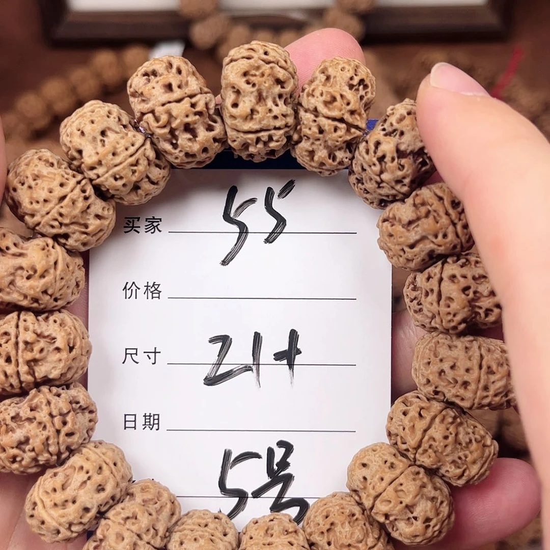 手串金刚菩提我****嘛5号