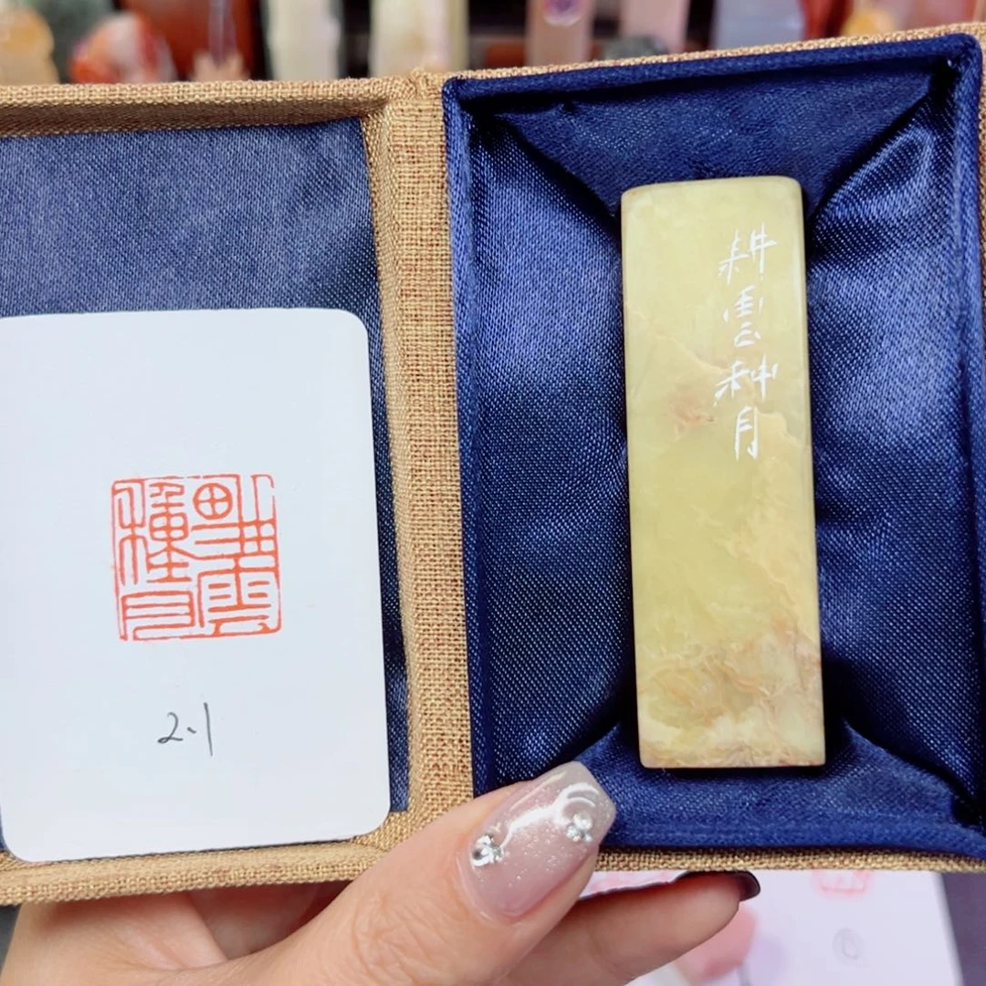 印石寿山石耕云种月2.1