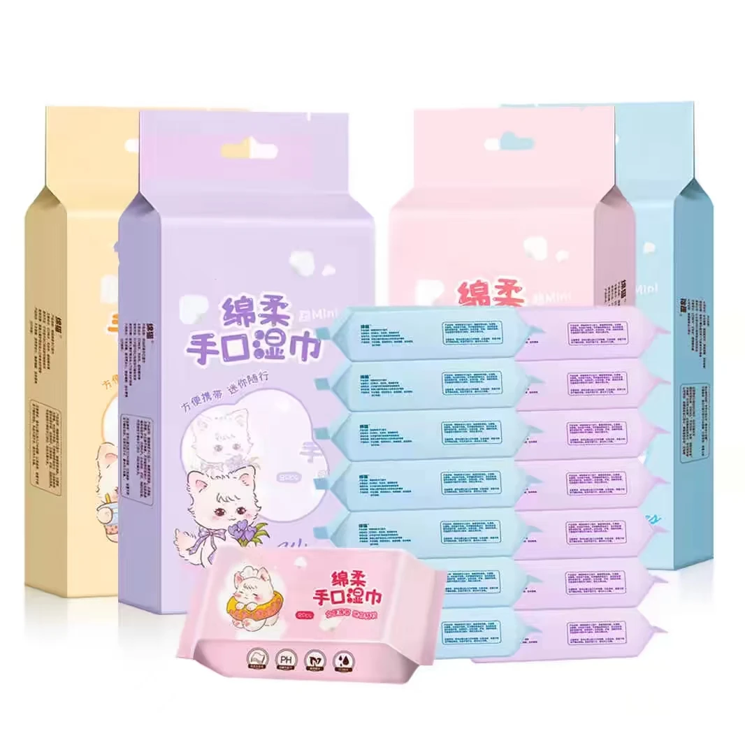 迷湿巾 小包装 独立包装湿巾