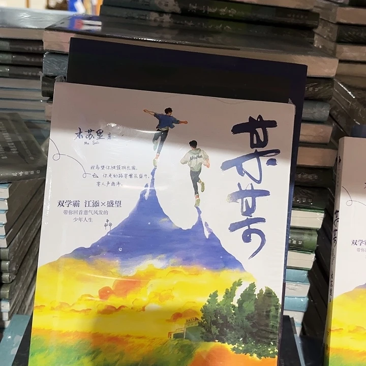 某某全新三本一套带随书