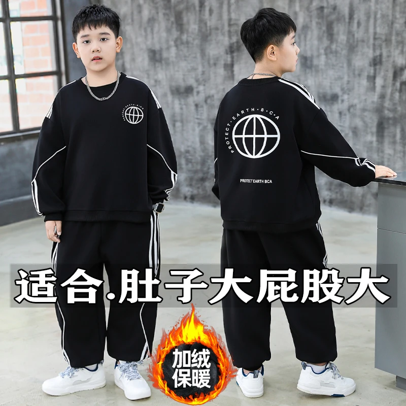 胖童装男童秋冬加绒加厚套装大童男孩冬季加肥加大长袖保暖两件套