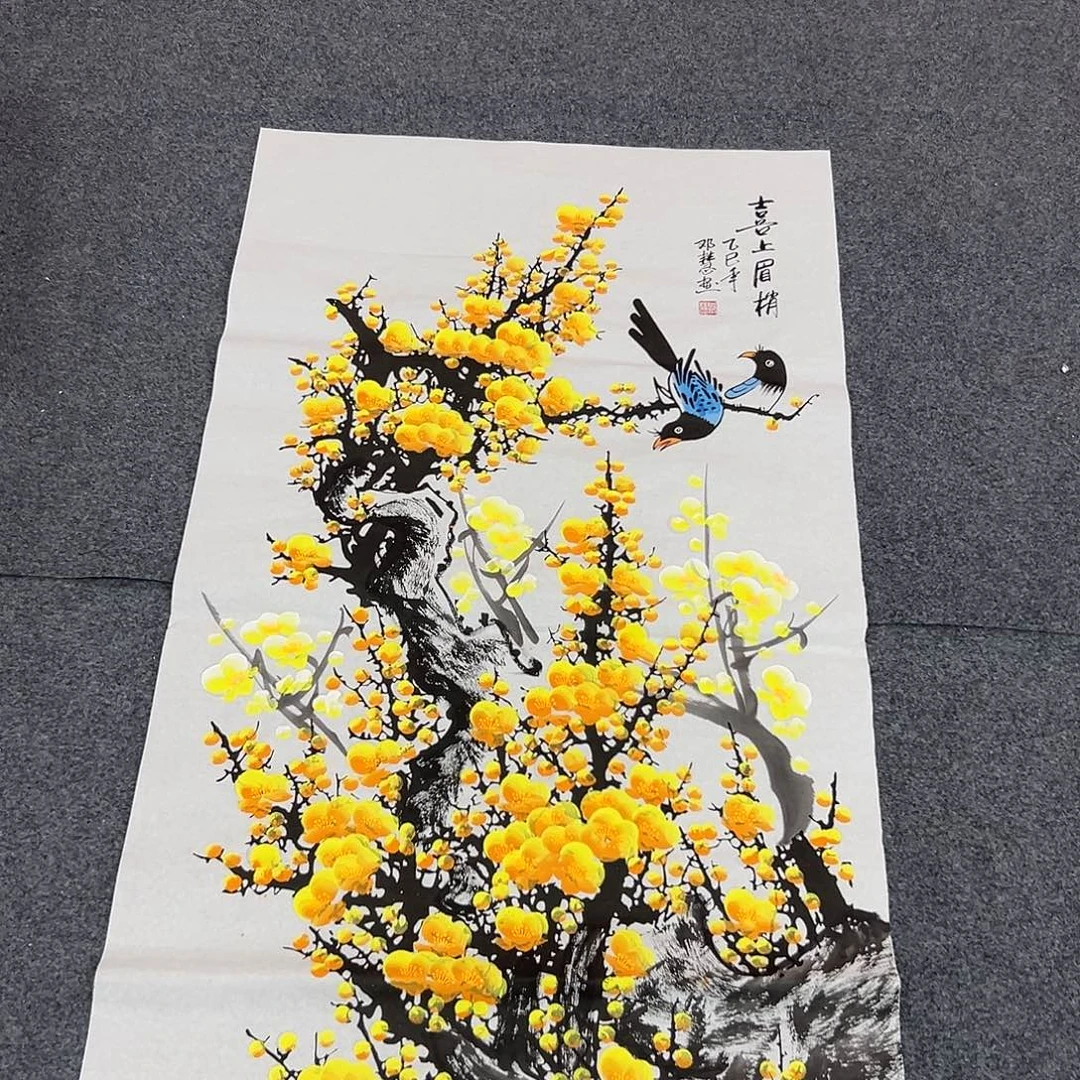 新号开播领福利了