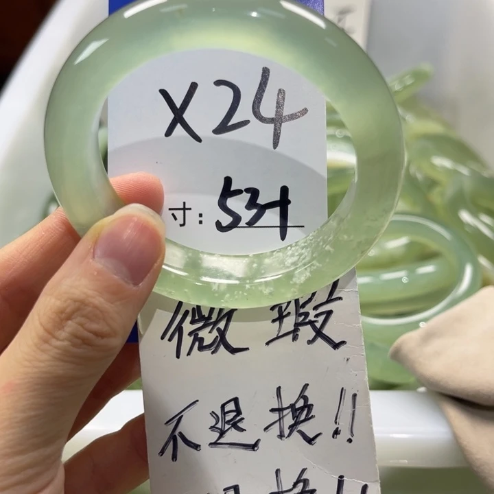 岫玉未镶嵌手镯手镯