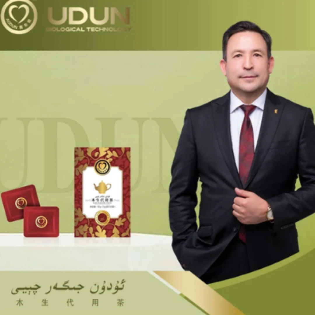 木生代用茶ئۇدۇن جىگەر چېيى