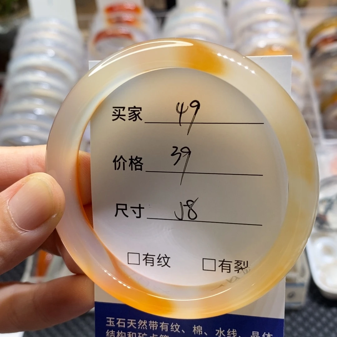 手镯玛瑙/玉髓未镶嵌49