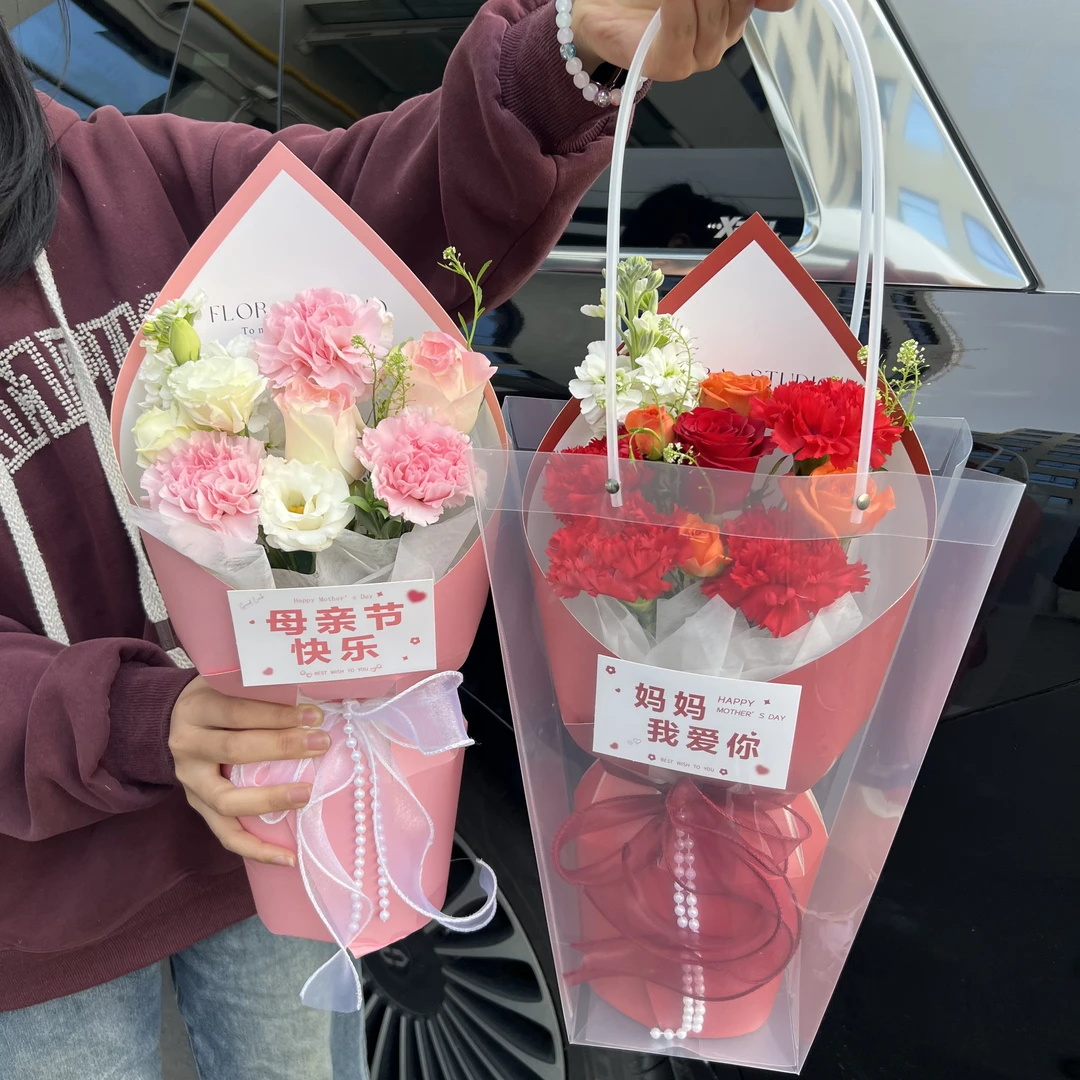 新款母亲节520美伢造型花束一体成型定型片双面防水尖角花束卡片