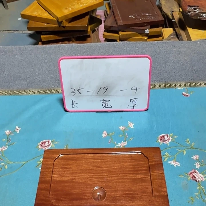 M***潘整块实木根雕茶盘