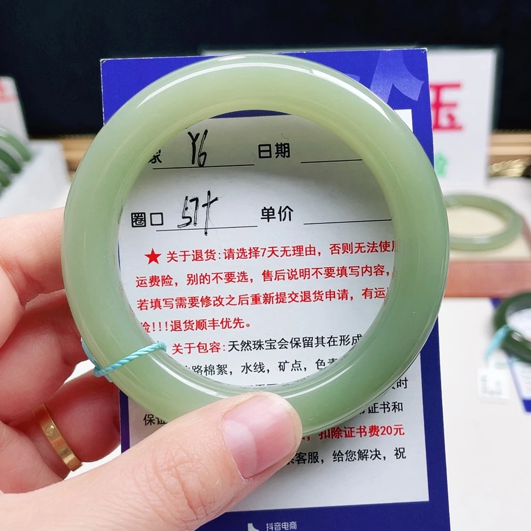 未镶嵌手镯和田玉