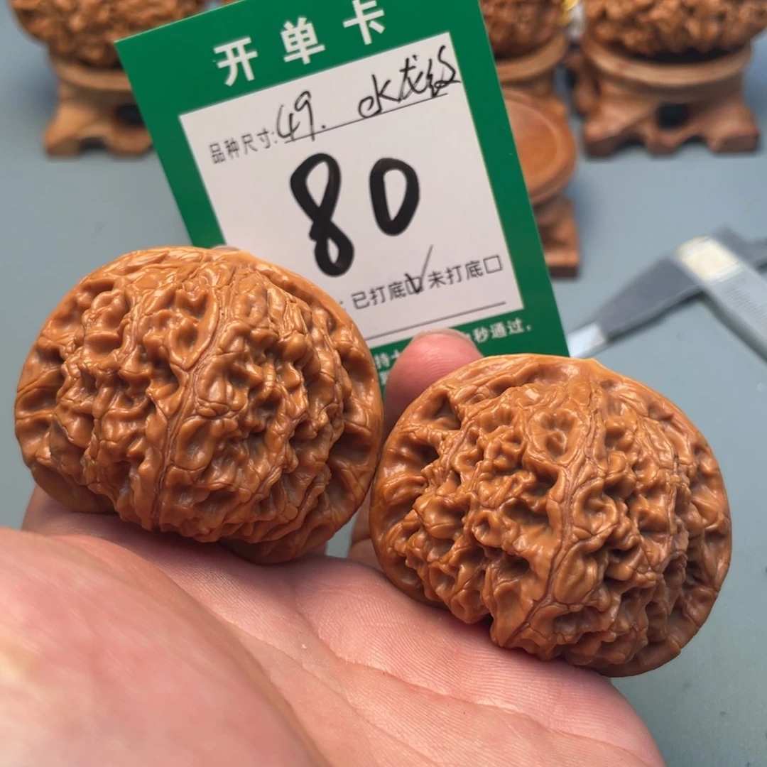 把件文玩核桃文玩