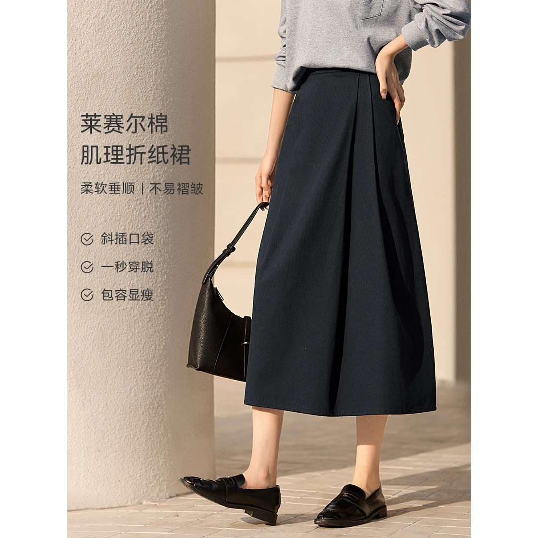 XWI/欣未折纸裙美丽皱立体有型 A字型半身裙女2025年秋B006