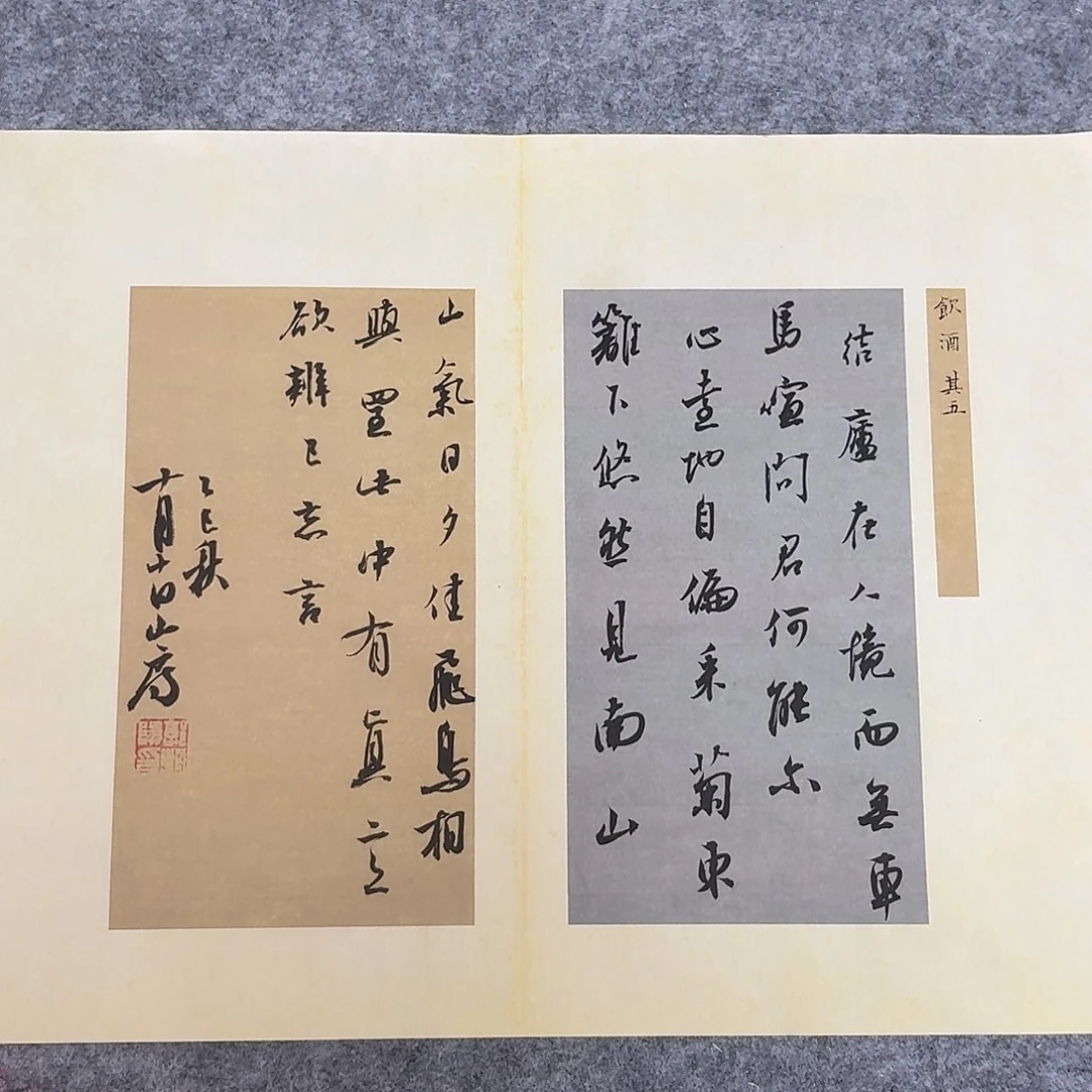书法国展书家郭朝阳45+34