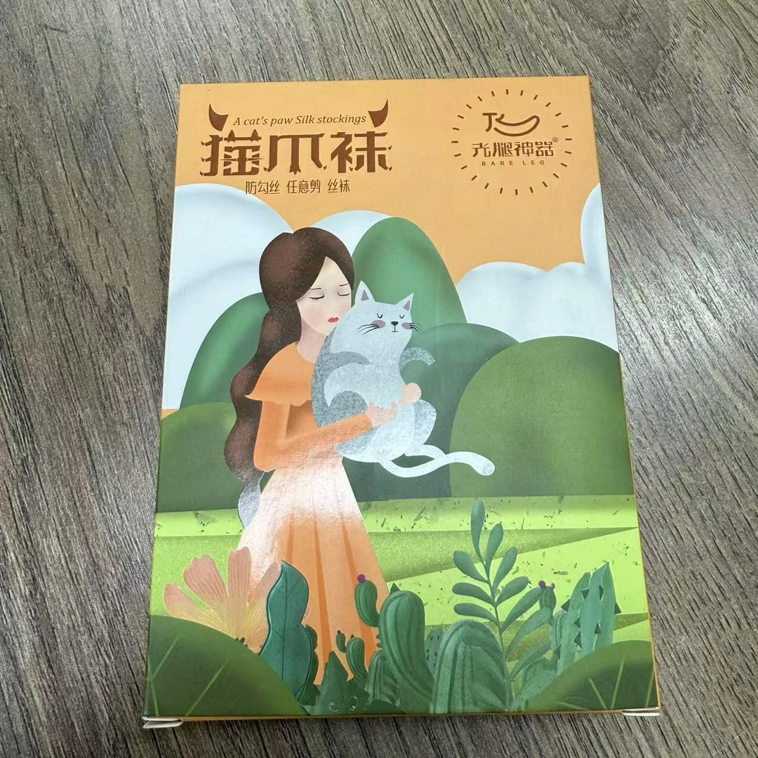 重工防勾丝光腿神奇