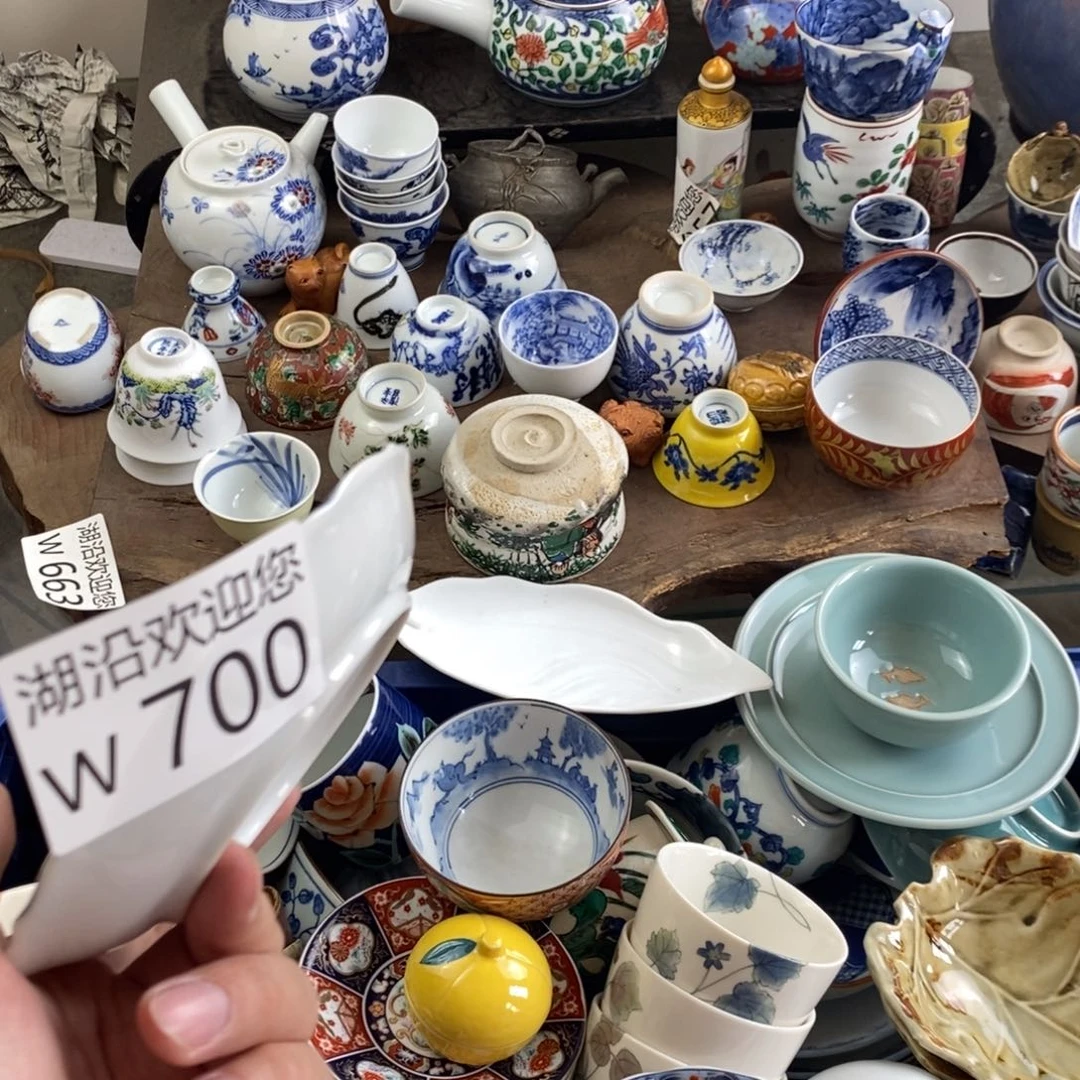 芒***队瓷器瓷器口，瓷器瓷器口