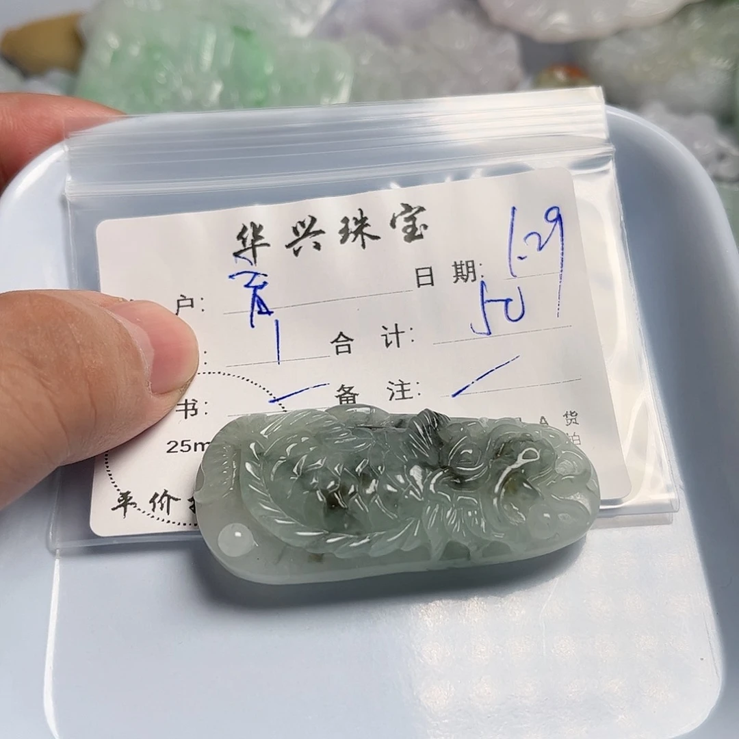 翡翠颈饰未镶嵌育****?