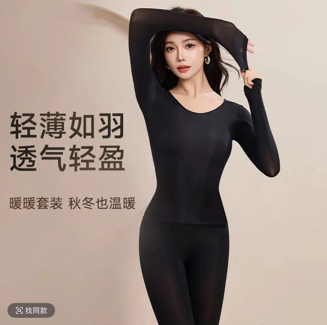 【MW】超舒服肌底衣套装