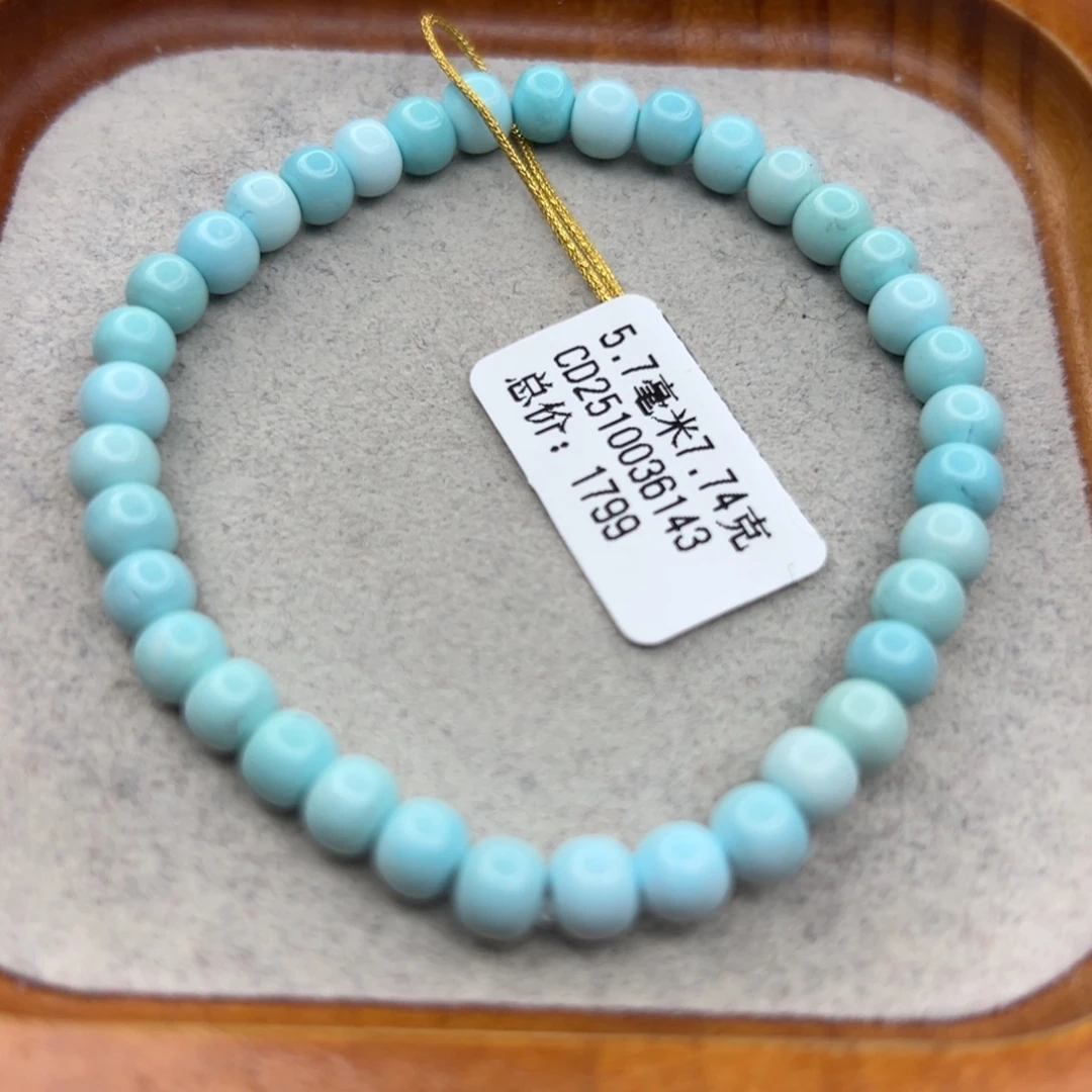 绿松石未镶嵌珠宝半成品