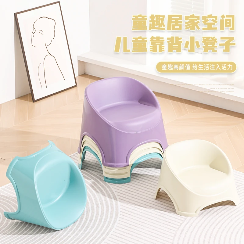 儿童椅家用踩脚耐用加厚脚凳靠背宝宝矮凳幼儿园洗澡凳脚踏小凳子