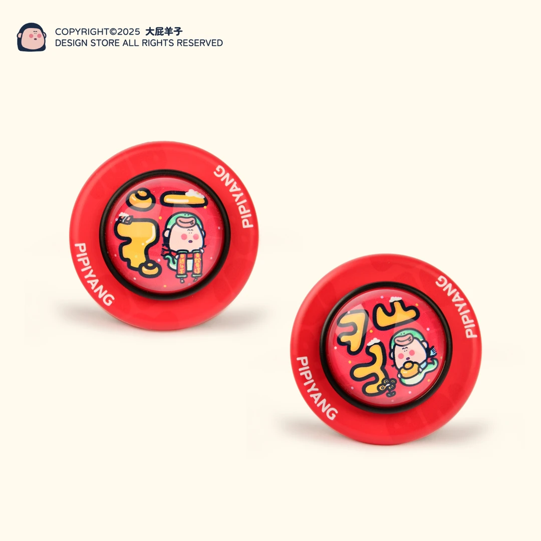 大屁羊子原创 新年福气/发财半球磁吸支架搞笑磁力支架手机壳支架