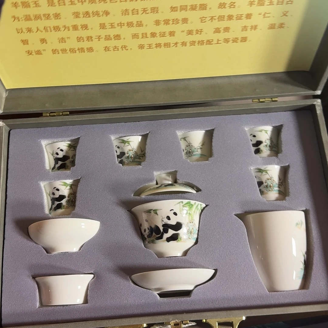 孤品茶具套装等等等