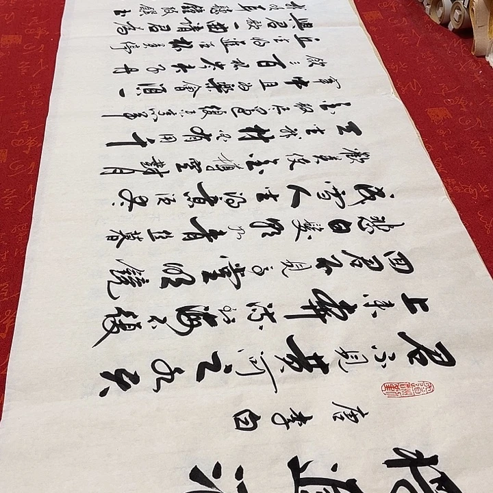 书法将进酒李保军手写