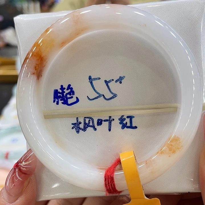 翡翠手镯未镶嵌翡翠手镯