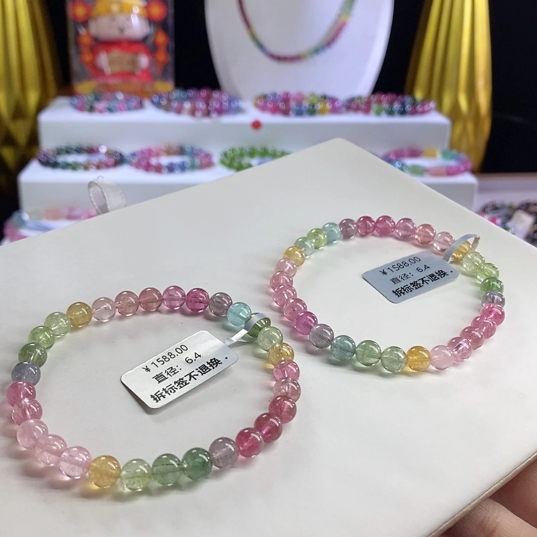 未镶嵌手链碧玺人鱼马卡龙发其一