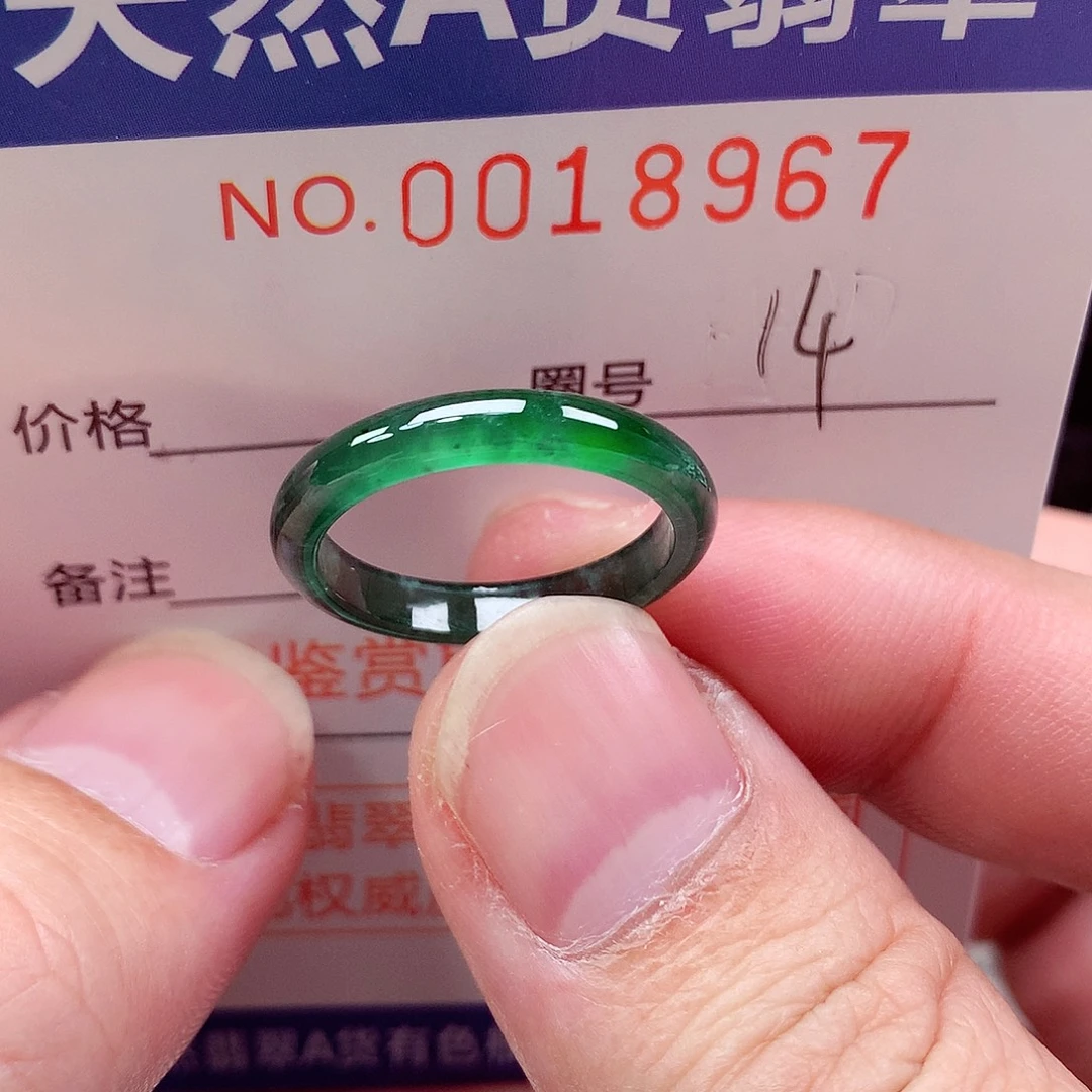 翡翠未镶嵌戒指天然