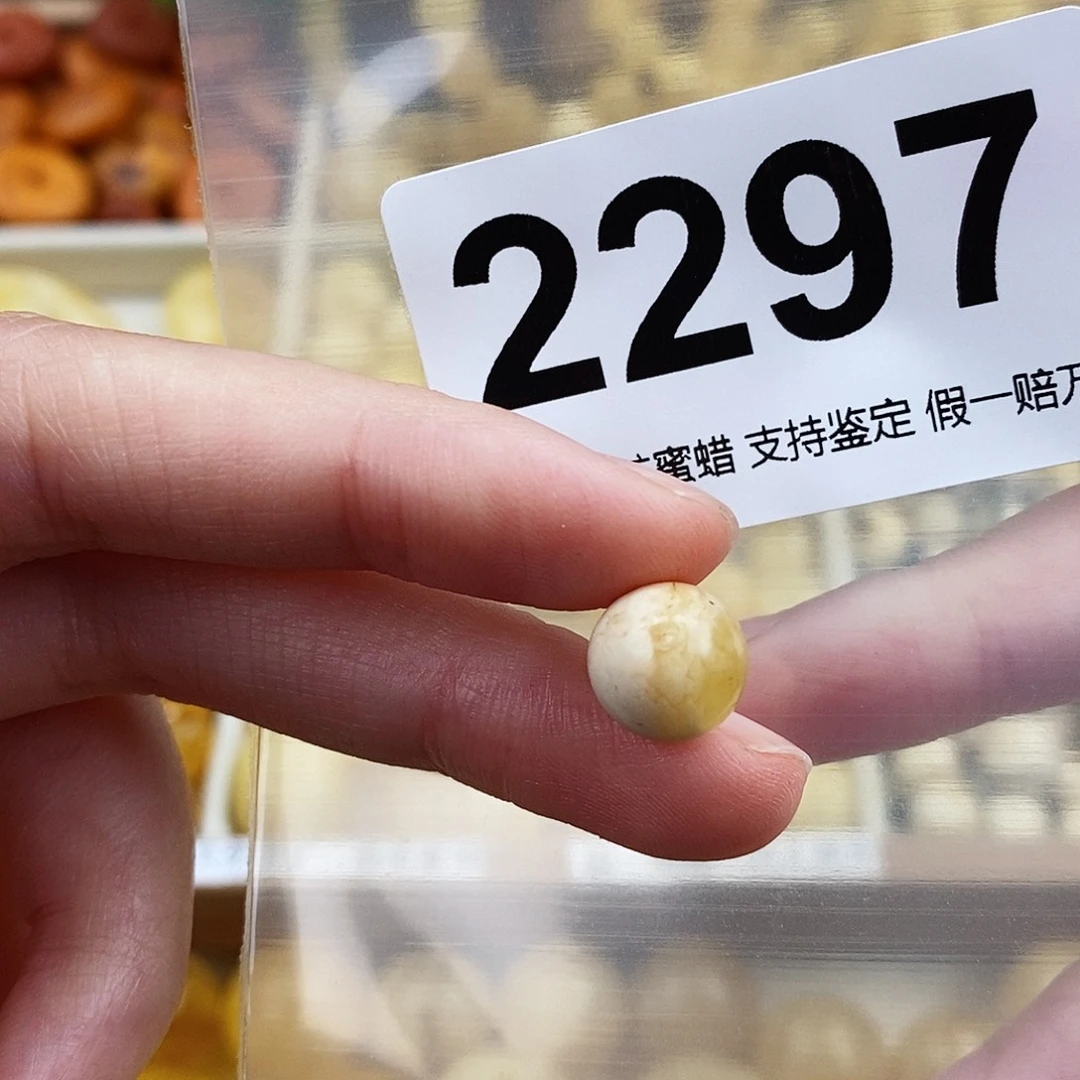 未镶嵌蜜蜡珠宝奇石10