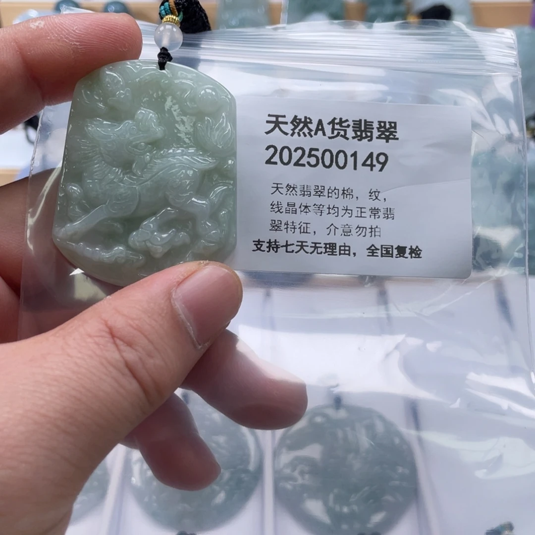 翡翠未镶嵌颈饰35868