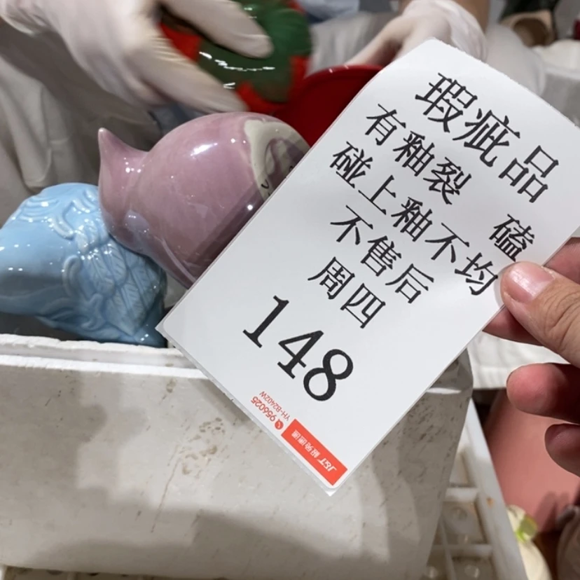 【闪购商品】摆件西****一陶瓷摆件瑕疵特卖