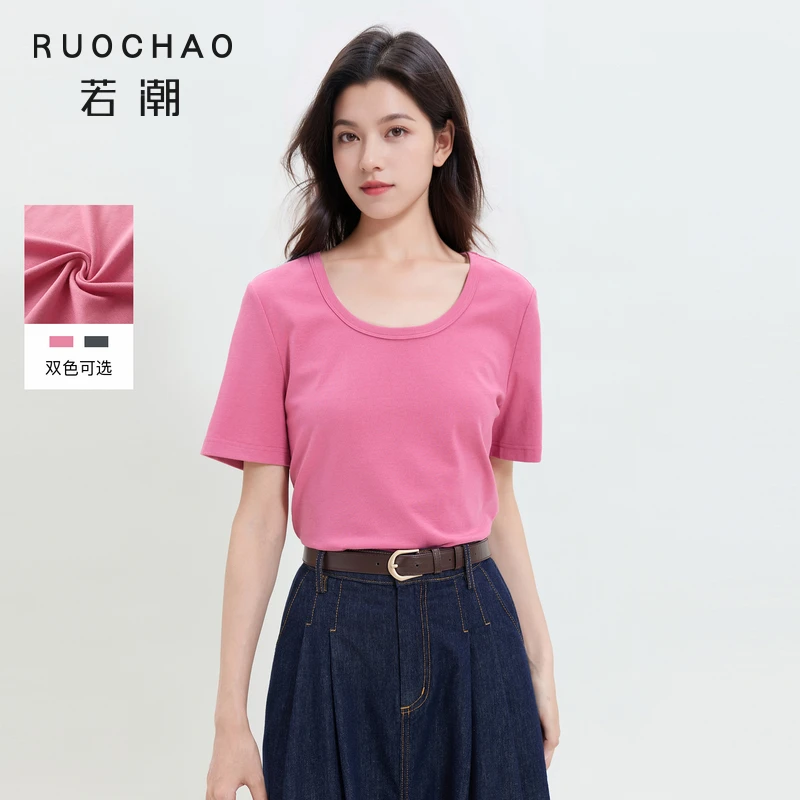 三彩大码女装2025秋季新款上衣大U领罗纹弹力短袖纯色藏肉胖MM