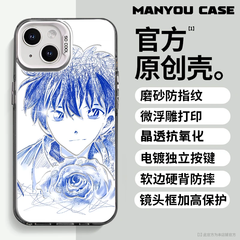 黑羽快斗适用于动漫小众苹果16华为一加oppo小米手机防摔壳paoive