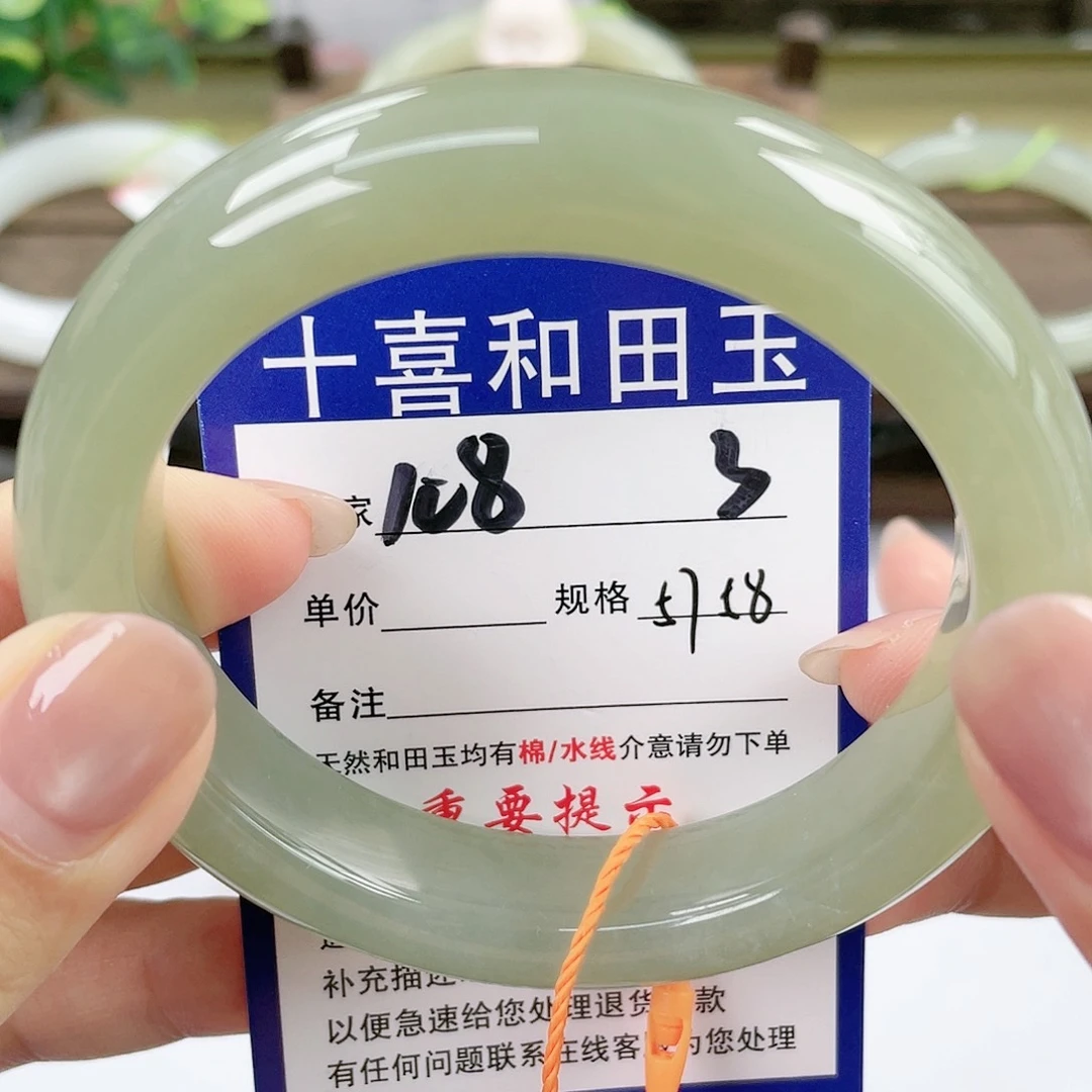 【闪购商品】未镶嵌手镯和田玉