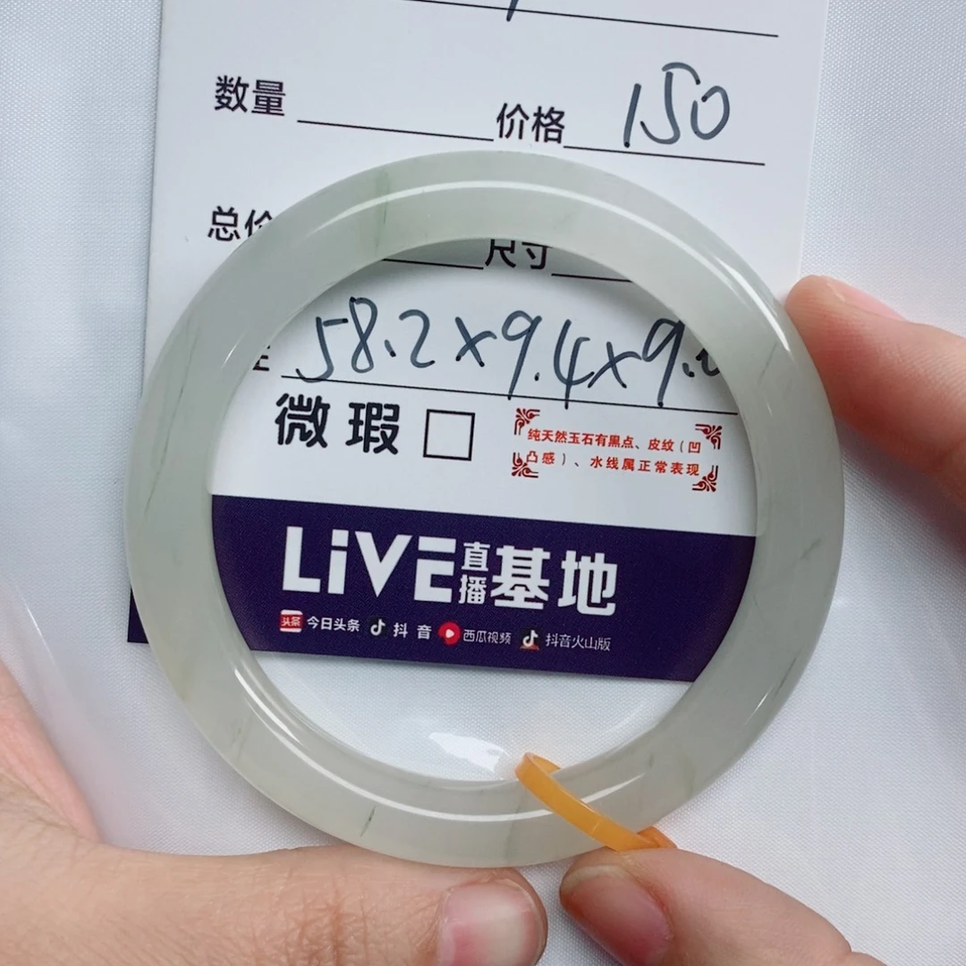 石英质玉未镶嵌手镯