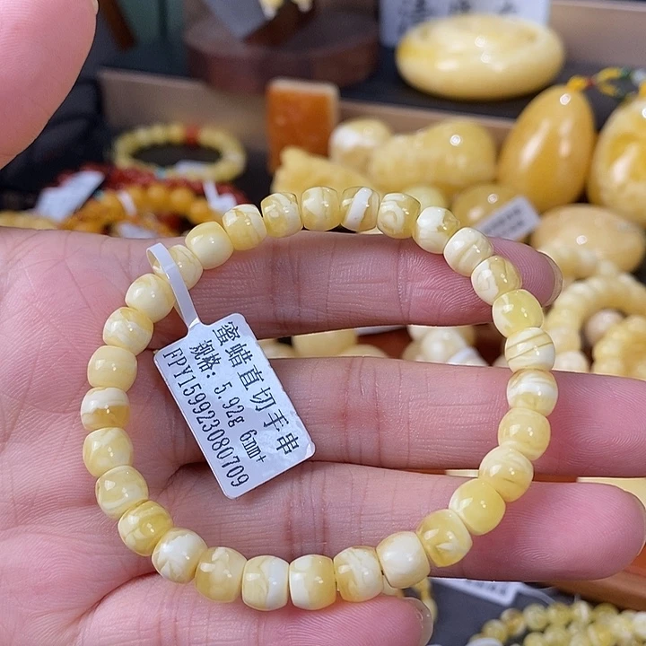 琥珀未镶嵌裸石单圈