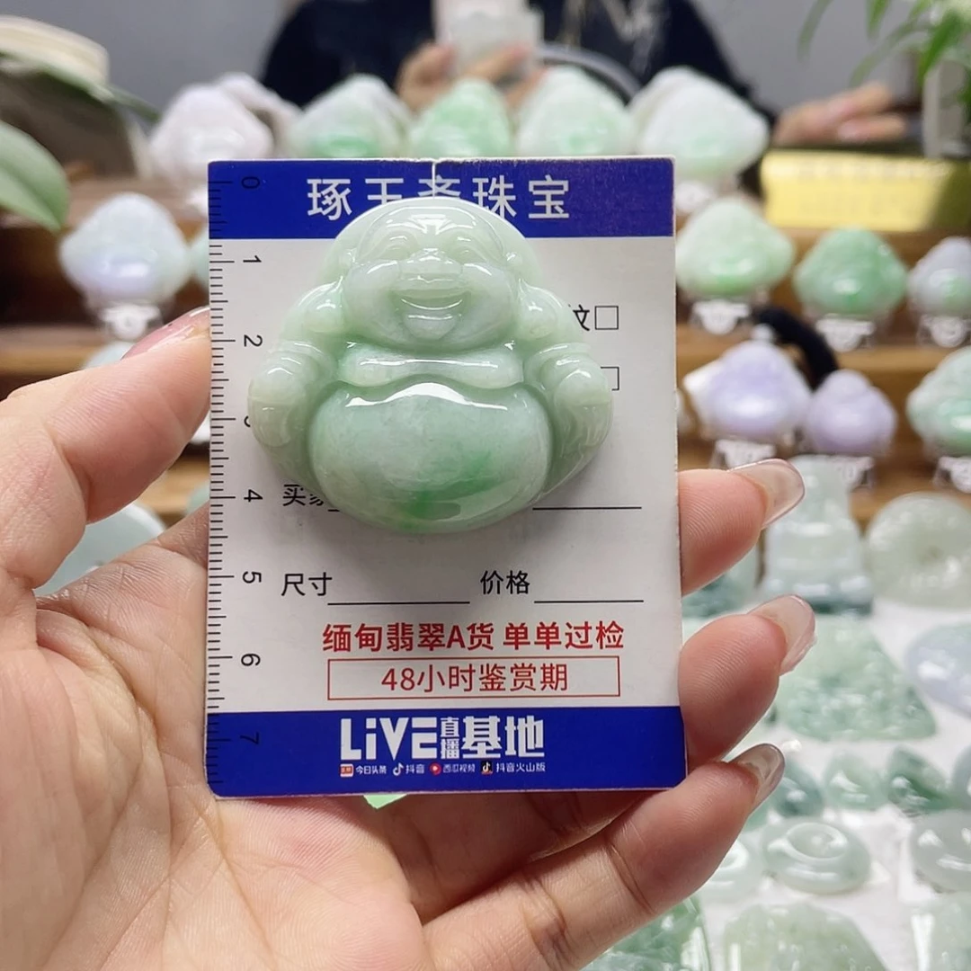 颈饰未镶嵌翡翠佛公