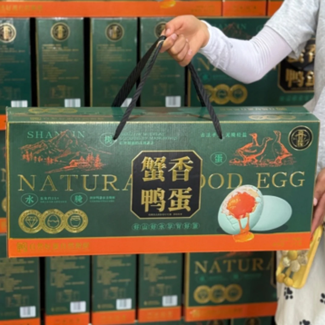 【端午礼盒】再回楼蟹香鸭蛋礼盒65g×20枚郑州万邦发货