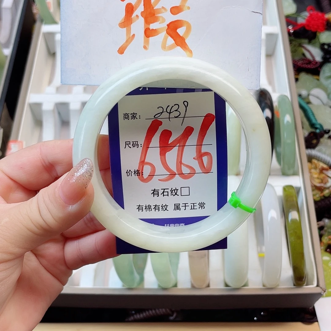 未镶嵌岫玉手镯111