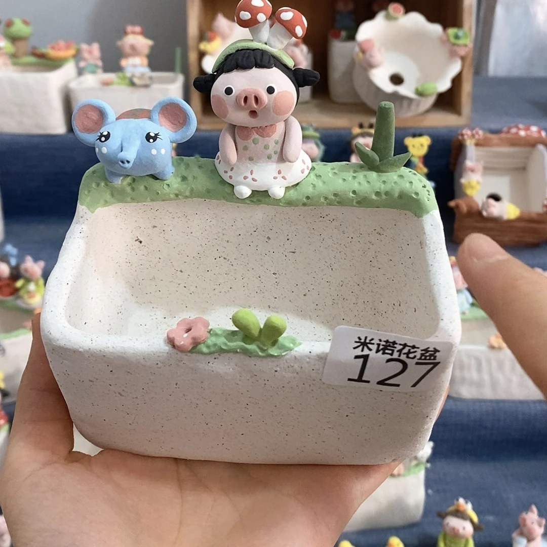 铲*的米诺多肉花盆127