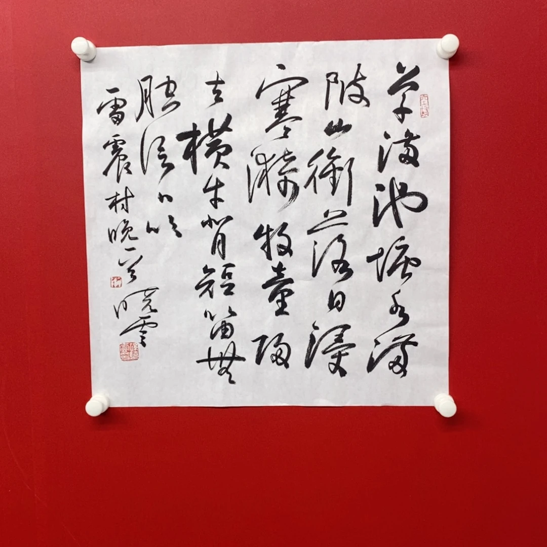 国画尚古20253656895532356