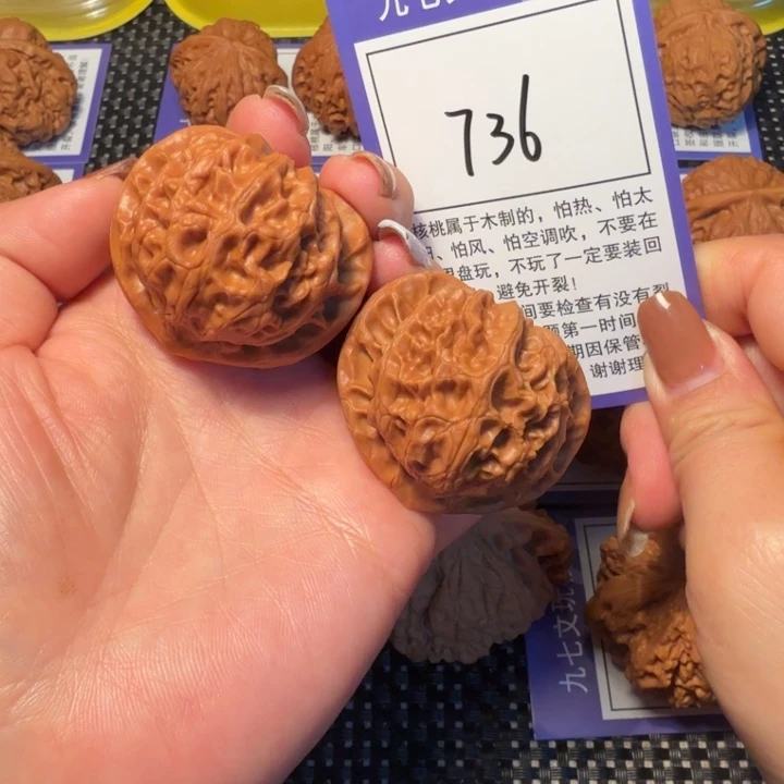 核桃文玩核桃736宫灯41