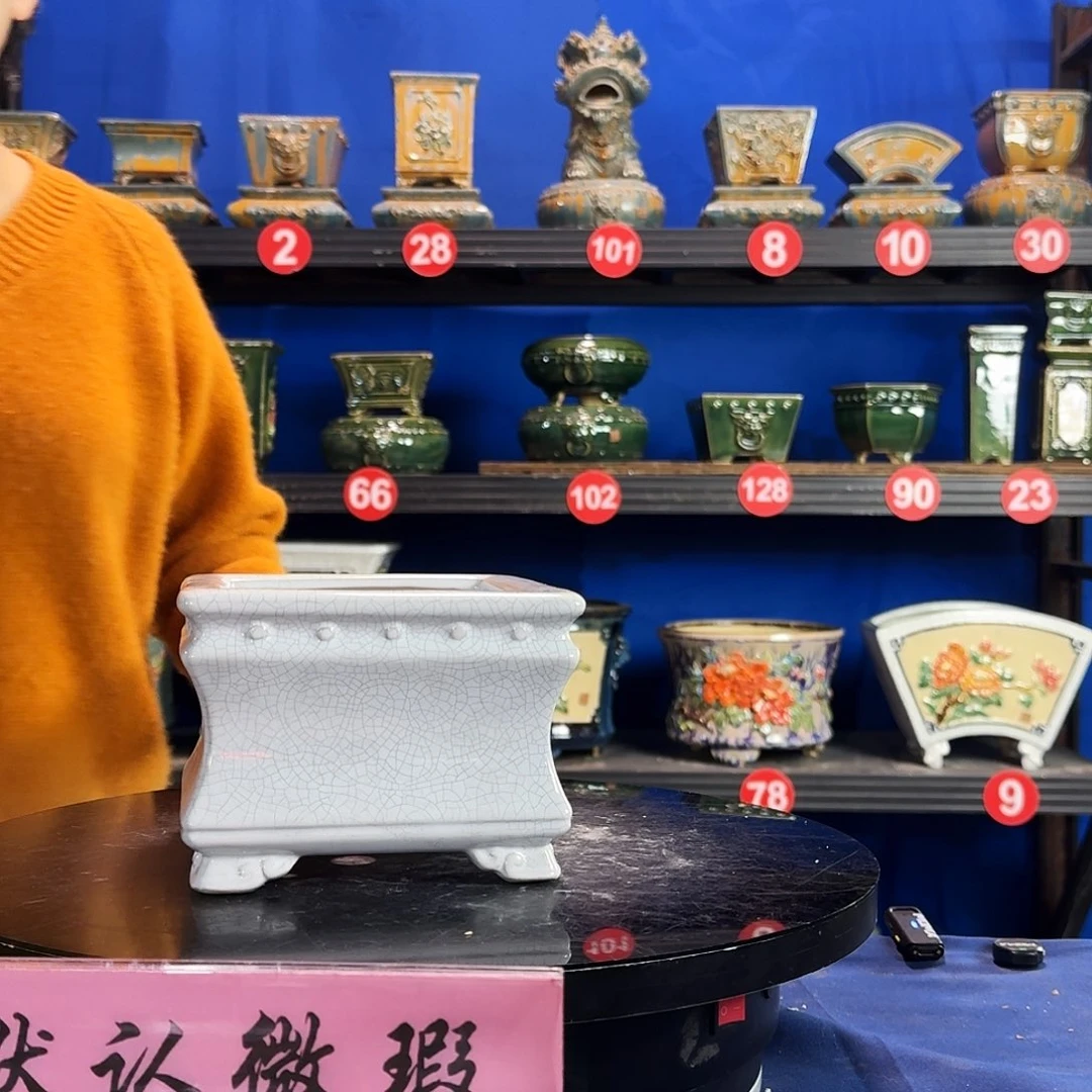 591白外15深9 大瑕疵介意勿拍不退换