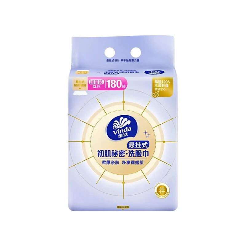 维达悬挂式初肌秘密洗脸巾XL码180抽/提