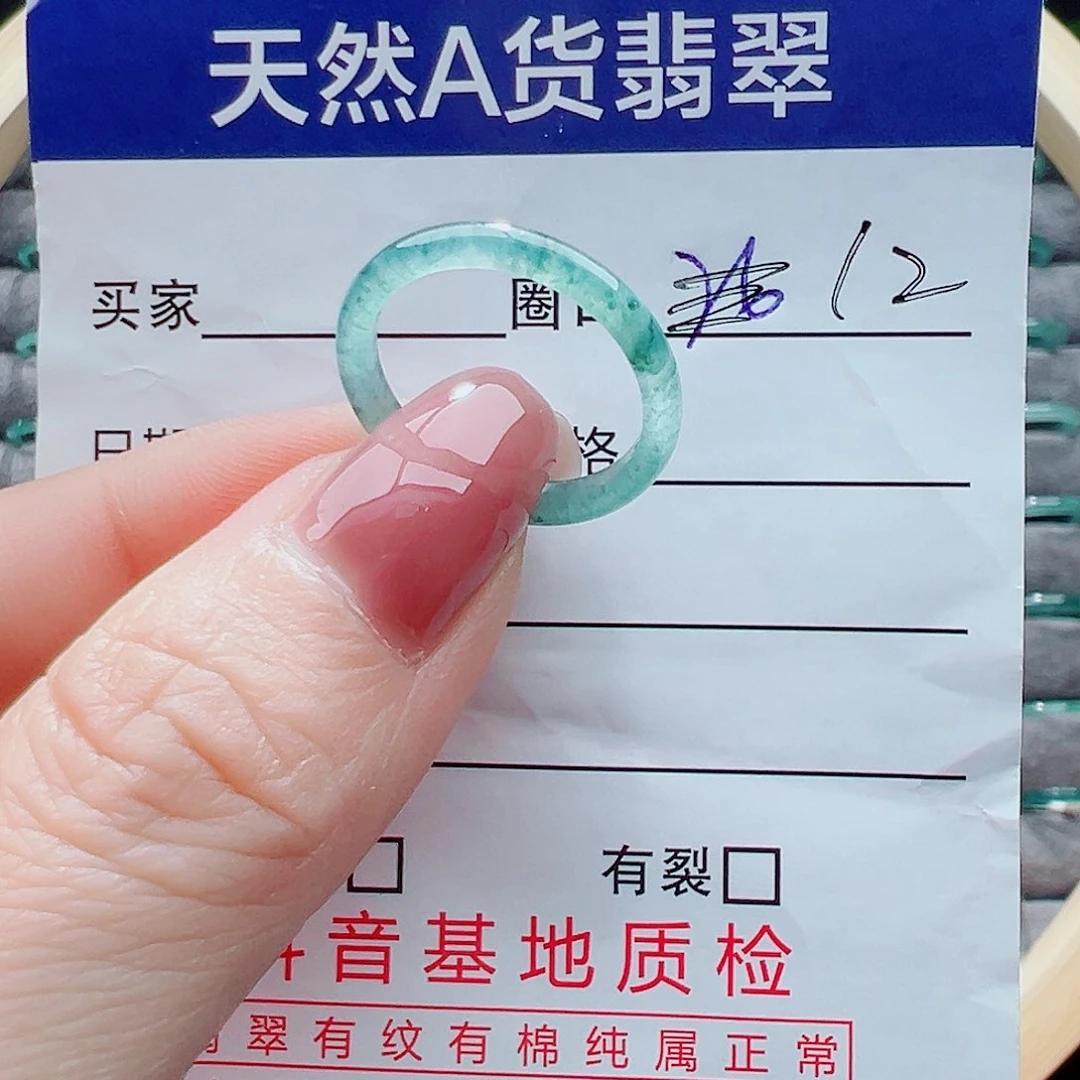 翡翠戒指未镶嵌戒圈