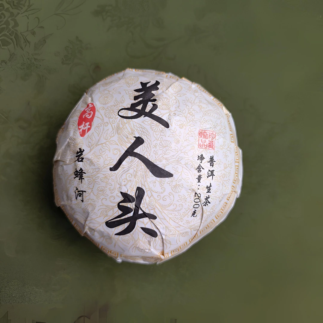 2021年 岩蜂河 珍品大圆沱 紧压茶 生茶【092】9-23 通用