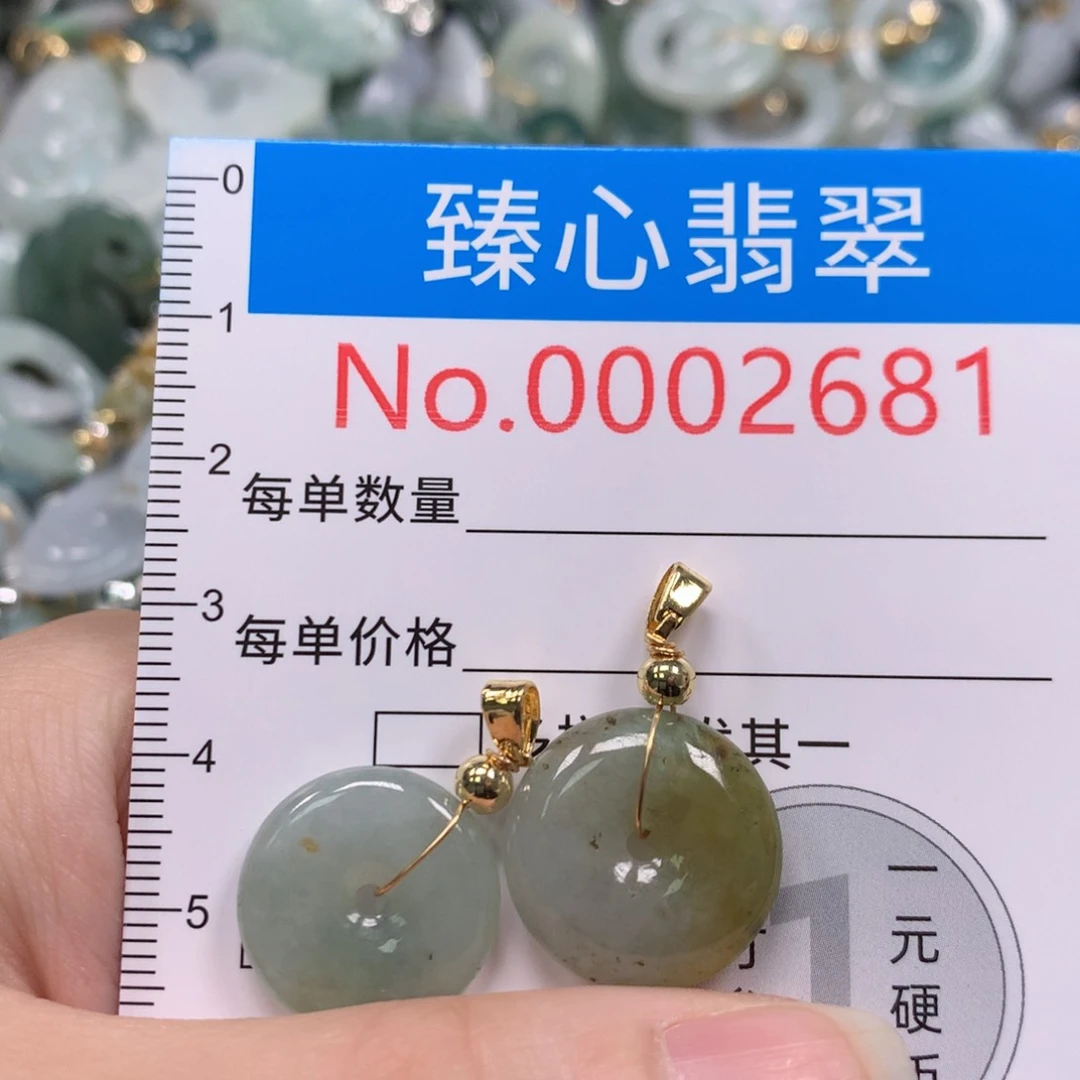 翡翠挂件未镶嵌翡翠