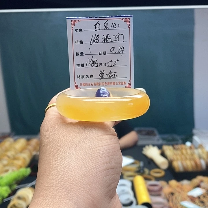 白***心未镶嵌石英质玉（黄龙玉）手镯