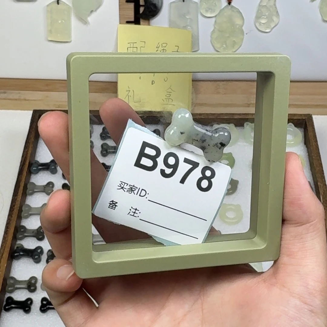 蛇纹石玉吊坠未镶嵌B****）