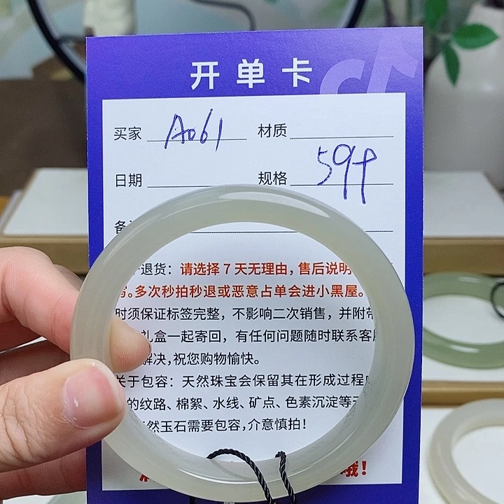 未镶嵌手镯和田玉mz